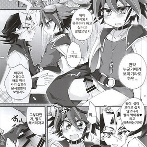 [Gyunyu-Gekijo, HEATWAVE (Marimo, Gyunyu, Yuuhi)] Sakurasaku – Yu-Gi-Oh! ARC-V dj [kr] – Gay Manga sex 24