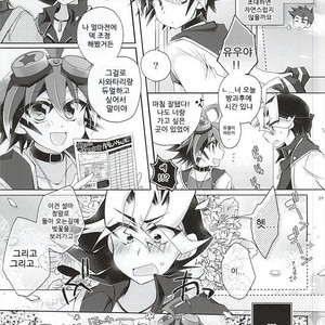 [Gyunyu-Gekijo, HEATWAVE (Marimo, Gyunyu, Yuuhi)] Sakurasaku – Yu-Gi-Oh! ARC-V dj [kr] – Gay Manga sex 26