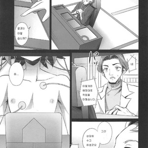 [HEATWAVE (Kaitou Yuuhi)] Choukyou Sareta Maso Mesu Danshi Sai – Yu-Gi-Oh! ARC-V dj [kr] – Gay Manga sex 5
