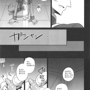 [HEATWAVE (Kaitou Yuuhi)] Choukyou Sareta Maso Mesu Danshi Sai – Yu-Gi-Oh! ARC-V dj [kr] – Gay Manga sex 43