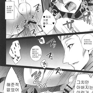 [HEATWAVE (Kaitou Yuuhi)] Choukyou Sareta Maso Mesu Danshi Sai – Yu-Gi-Oh! ARC-V dj [kr] – Gay Manga sex 59