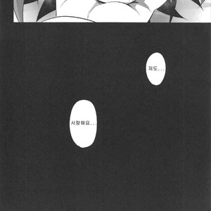 [HEATWAVE (Kaitou Yuuhi)] Choukyou Sareta Maso Mesu Danshi Sai – Yu-Gi-Oh! ARC-V dj [kr] – Gay Manga sex 63