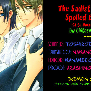 [Chitose Piyoko] The Sadist and the Spoiled Boy (update c.Extra) [Eng] – Gay Manga sex 2