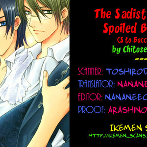 [Chitose Piyoko] The Sadist and the Spoiled Boy (update c.Extra) [Eng] – Gay Manga sex 74