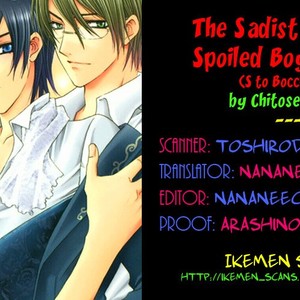[Chitose Piyoko] The Sadist and the Spoiled Boy (update c.Extra) [Eng] – Gay Manga sex 184