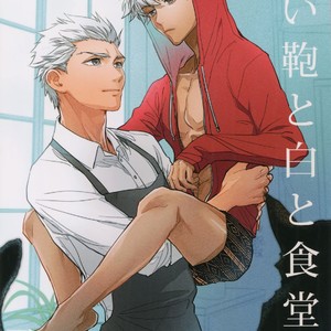 Gay Manga - [Fukagawa (Tsuzurao Kaya)] Kuroi Kaban to Shiro to Shokudou – Fate/Grand Order dj [JP] – Gay Manga