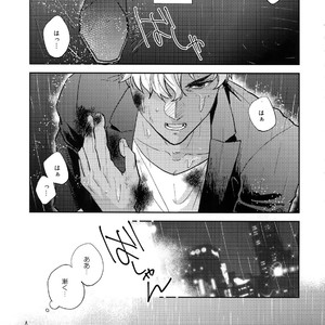 [Fukagawa (Tsuzurao Kaya)] Kuroi Kaban to Shiro to Shokudou – Fate/Grand Order dj [JP] – Gay Manga sex 4