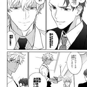 [Fukagawa (Tsuzurao Kaya)] Kuroi Kaban to Shiro to Shokudou – Fate/Grand Order dj [JP] – Gay Manga sex 7