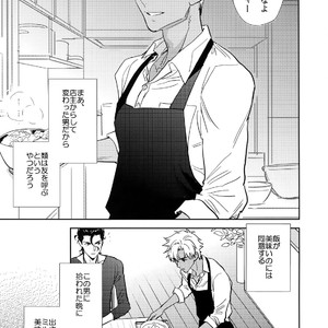 [Fukagawa (Tsuzurao Kaya)] Kuroi Kaban to Shiro to Shokudou – Fate/Grand Order dj [JP] – Gay Manga sex 10