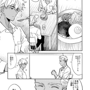 [Fukagawa (Tsuzurao Kaya)] Kuroi Kaban to Shiro to Shokudou – Fate/Grand Order dj [JP] – Gay Manga sex 14