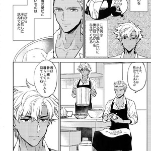[Fukagawa (Tsuzurao Kaya)] Kuroi Kaban to Shiro to Shokudou – Fate/Grand Order dj [JP] – Gay Manga sex 15