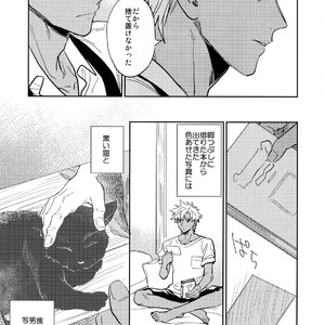 [Fukagawa (Tsuzurao Kaya)] Kuroi Kaban to Shiro to Shokudou – Fate/Grand Order dj [JP] – Gay Manga sex 16