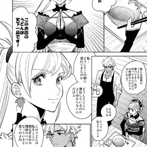 [Fukagawa (Tsuzurao Kaya)] Kuroi Kaban to Shiro to Shokudou – Fate/Grand Order dj [JP] – Gay Manga sex 17