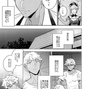 [Fukagawa (Tsuzurao Kaya)] Kuroi Kaban to Shiro to Shokudou – Fate/Grand Order dj [JP] – Gay Manga sex 18