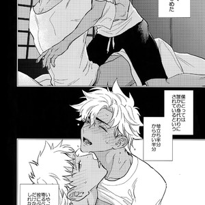 [Fukagawa (Tsuzurao Kaya)] Kuroi Kaban to Shiro to Shokudou – Fate/Grand Order dj [JP] – Gay Manga sex 19