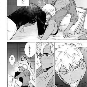 [Fukagawa (Tsuzurao Kaya)] Kuroi Kaban to Shiro to Shokudou – Fate/Grand Order dj [JP] – Gay Manga sex 21