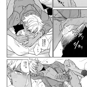 [Fukagawa (Tsuzurao Kaya)] Kuroi Kaban to Shiro to Shokudou – Fate/Grand Order dj [JP] – Gay Manga sex 23