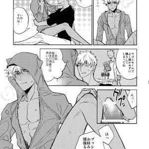 [Fukagawa (Tsuzurao Kaya)] Kuroi Kaban to Shiro to Shokudou – Fate/Grand Order dj [JP] – Gay Manga sex 24