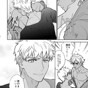 [Fukagawa (Tsuzurao Kaya)] Kuroi Kaban to Shiro to Shokudou – Fate/Grand Order dj [JP] – Gay Manga sex 25