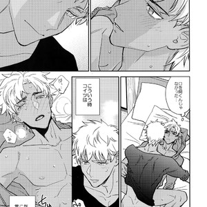 [Fukagawa (Tsuzurao Kaya)] Kuroi Kaban to Shiro to Shokudou – Fate/Grand Order dj [JP] – Gay Manga sex 26