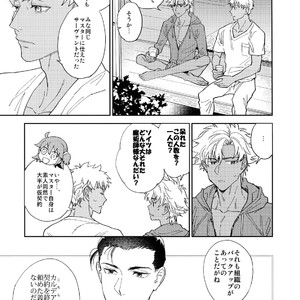[Fukagawa (Tsuzurao Kaya)] Kuroi Kaban to Shiro to Shokudou – Fate/Grand Order dj [JP] – Gay Manga sex 30