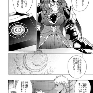 [Fukagawa (Tsuzurao Kaya)] Kuroi Kaban to Shiro to Shokudou – Fate/Grand Order dj [JP] – Gay Manga sex 31