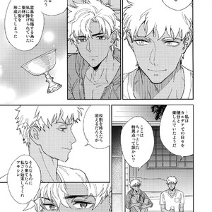 [Fukagawa (Tsuzurao Kaya)] Kuroi Kaban to Shiro to Shokudou – Fate/Grand Order dj [JP] – Gay Manga sex 32