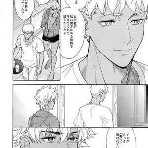 [Fukagawa (Tsuzurao Kaya)] Kuroi Kaban to Shiro to Shokudou – Fate/Grand Order dj [JP] – Gay Manga sex 33
