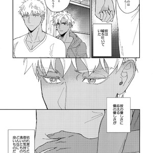 [Fukagawa (Tsuzurao Kaya)] Kuroi Kaban to Shiro to Shokudou – Fate/Grand Order dj [JP] – Gay Manga sex 34