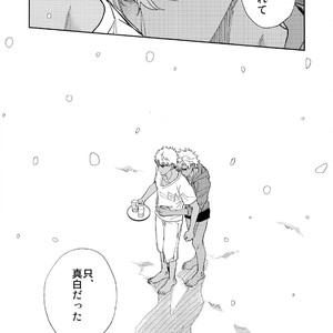 [Fukagawa (Tsuzurao Kaya)] Kuroi Kaban to Shiro to Shokudou – Fate/Grand Order dj [JP] – Gay Manga sex 36