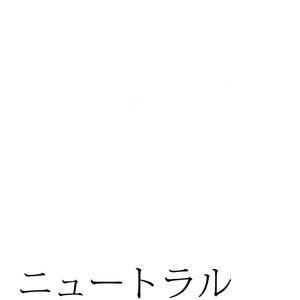[Soko (Kurada)] Neutral Diary – Fate/hollow ataraxia dj [JP] – Gay Manga sex 2