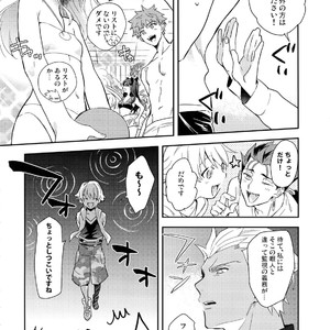 [Soko (Kurada)] Neutral Diary – Fate/hollow ataraxia dj [JP] – Gay Manga sex 5