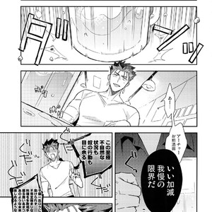 [Soko (Kurada)] Neutral Diary – Fate/hollow ataraxia dj [JP] – Gay Manga sex 8