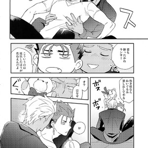 [Soko (Kurada)] Neutral Diary – Fate/hollow ataraxia dj [JP] – Gay Manga sex 17