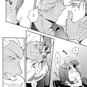 [Soko (Kurada)] Neutral Diary – Fate/hollow ataraxia dj [JP] – Gay Manga sex 19
