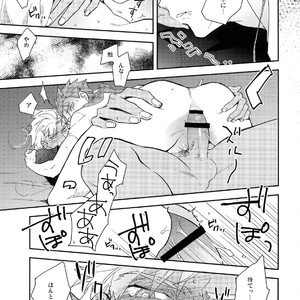 [Soko (Kurada)] Neutral Diary – Fate/hollow ataraxia dj [JP] – Gay Manga sex 32