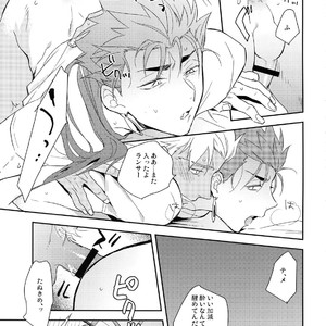 [Soko (Kurada)] Neutral Diary – Fate/hollow ataraxia dj [JP] – Gay Manga sex 34