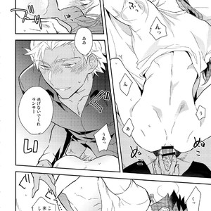 [Soko (Kurada)] Neutral Diary – Fate/hollow ataraxia dj [JP] – Gay Manga sex 35