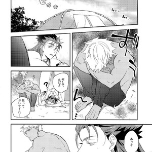 [Soko (Kurada)] Neutral Diary – Fate/hollow ataraxia dj [JP] – Gay Manga sex 39