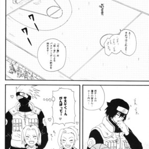 [You Hikage (Marifana)] Naruto dj – Fire Boys 2006 [JP] – Gay Manga sex 5