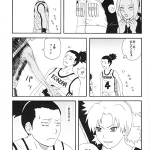 [You Hikage (Marifana)] Naruto dj – Fire Boys 2006 [JP] – Gay Manga sex 8