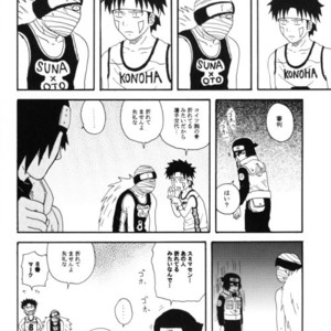 [You Hikage (Marifana)] Naruto dj – Fire Boys 2006 [JP] – Gay Manga sex 9