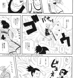 [You Hikage (Marifana)] Naruto dj – Fire Boys 2006 [JP] – Gay Manga sex 20