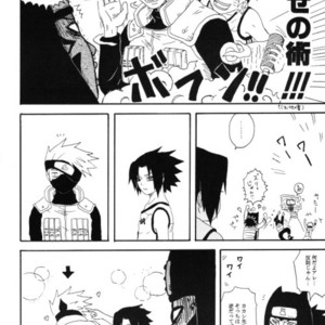 [You Hikage (Marifana)] Naruto dj – Fire Boys 2006 [JP] – Gay Manga sex 23