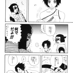 [You Hikage (Marifana)] Naruto dj – Fire Boys 2006 [JP] – Gay Manga sex 25