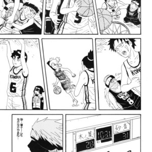 [You Hikage (Marifana)] Naruto dj – Fire Boys 2006 [JP] – Gay Manga sex 28
