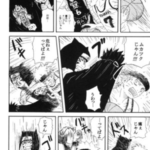[You Hikage (Marifana)] Naruto dj – Fire Boys 2006 [JP] – Gay Manga sex 31