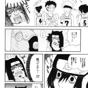 [You Hikage (Marifana)] Naruto dj – Fire Boys 2006 [JP] – Gay Manga sex 35