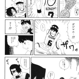 [You Hikage (Marifana)] Naruto dj – Fire Boys 2006 [JP] – Gay Manga sex 37