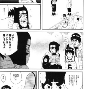 [You Hikage (Marifana)] Naruto dj – Fire Boys 2006 [JP] – Gay Manga sex 38